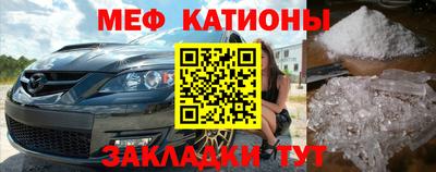 молекула духа Бузулук