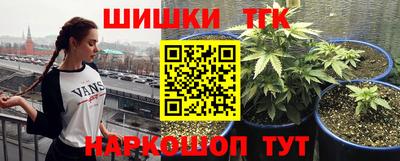 шишки Бугуруслан
