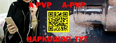 молекула духа Будённовск